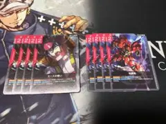 ガンダムカードゲーム　エースの戦い　格闘戦　赤汎用セット　匿名配送