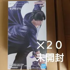 2026年最新】ESPRESTO 水篠旬の人気アイテム - メルカリ