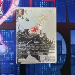 FFTCG chapter ティナ プレミアム 1枚 - メルカリ
