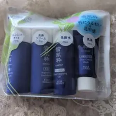 雪肌粋　スキンケアセットM ７日分