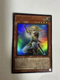 遊戯王 聖月の魔導士レグルス VJMP-JP282 ウルトラレア