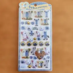 うるちゅるポップシール　スンスン　ノンノン　ゾンゾン　ボンボンドロップ