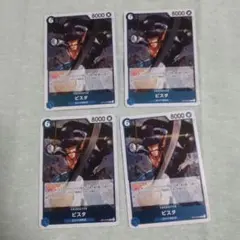 ワンピースカード ビスタ 青レア