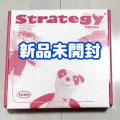 TWICE STRATEGY STEP2 ver. 新品未開封