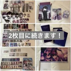 佐伯イッテツ グッズ 78点セット - メルカリ