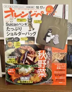 Item thumbnail for item e059b4b5-c5b7-4f32-b756-f3faebb2e668