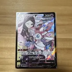 ニンフィアV CSR ソード&シールド ハイクラスパック VMAXクライマック