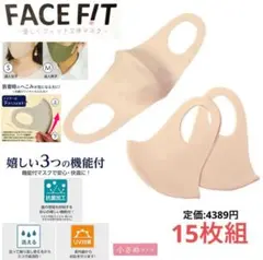 日本製 抗菌ＵＶのびのびフィット洗えるマスク　優しくフィット　立体マスク