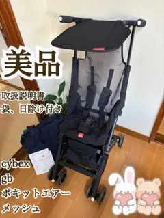 2026年最新】ポキット オールテレインの人気アイテム - メルカリ