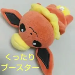 2026年最新】ポケモン くったりぬいぐるみの人気アイテム - メルカリ