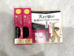 キスミー ヒロインメイク ロングUPマスカラ ブラック 2個