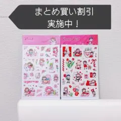 2025年最新】molinta シートシールの人気アイテム - メルカリ