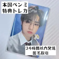 ハン ハンジソン スキズ magic school fanmeeting ペンミ