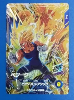 ダイチ様 リクエスト 3点 まとめ商品