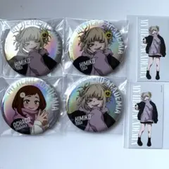 ヒロアカ　ベースヤードトーキョー　ビッグカンバッジ　缶バッジ　トガヒミコ　麗日