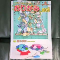 アコマン様 リクエスト 2点 まとめ商品