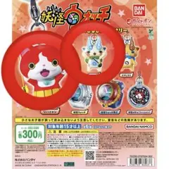 妖怪ウォッチ めじるしアクセサリー全6種 ジバニャン コマさん