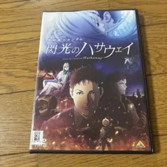 HADES様 リクエスト 2点 まとめ商品