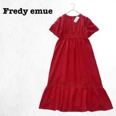 DE0319【フレディエミュ】ワンピース【36】ビンテージ風 コットン レース赤