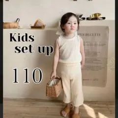 キッズ カギ編み セットアップ 110 女の子 クロシェニット 子供服 夏服