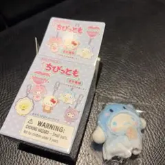 ちびっとも　サンリオ　みずのいきもの　シナモン　シナモロール