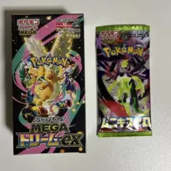 ポケモンカードゲーム ハイクラスパック MEGA ドリームex 他ムニキスゼロ