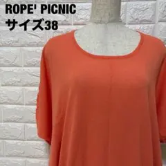 ROPE' PICNICオレンジドルマンスリーブ サマーニット 春夏【1599】