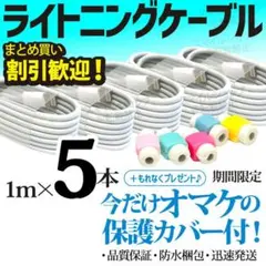 ライトニングケーブル iPhone用 USB充電器ケーブル Apple純正品互換