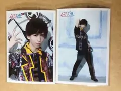 超特急生写真FC共通 リョウガセット