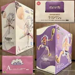 一番くじ ワンピース 思い描く未来 ラストワン賞 & A賞 他多数