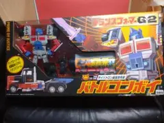 2026年最新】G2コンボイの人気アイテム - メルカリ