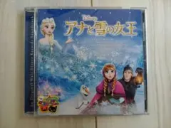 「アナと雪の女王」オリジナル・サウンドトラック（英語版）