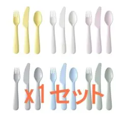 IKEA KALAS カラース カトラリー18点セット
