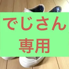 VANSスニーカー