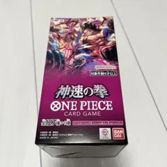 2026年最新】ワンピースカード 神速の拳 box 未開封の人気アイテム