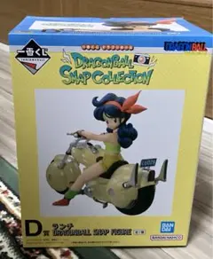 ドラゴンボール 一番くじ　 D賞　ランチ