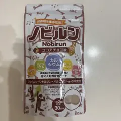 2026年最新】ノビルン ココアの人気アイテム - メルカリ
