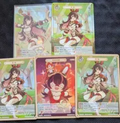 原神 七聖召喚 カード アンバー ランク4 中国限定 星4 等級4