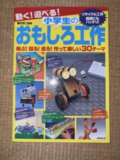 断捨離ママ様 リクエスト 3点 まとめ商品