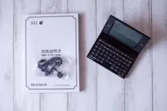 SII SR-G7001M-NH3