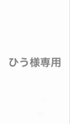 からぴちヒロたぴぬい、2023ころっと