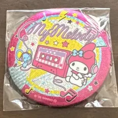 Item thumbnail for item 68f7336d-cabb-47c1-8f00-b4a5e3677f1c