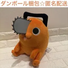 チェンソーマン　レゼ編　 めちゃもふぐっとぬいぐるみ　ポチタ