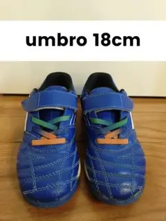 18cm umbro トレーニングシューズ