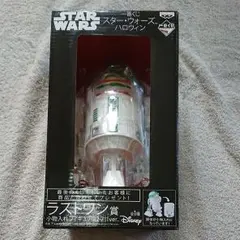 スター・ウォーズ ハロウィン ラストワン