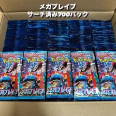 2026年最新】サーチ済みの人気アイテム - メルカリ