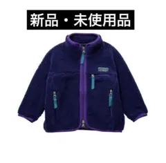L.L.BEAN キッズ・トップシャム・ボア・フリース・ジャケット XL