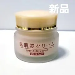 イオン化粧 ニューロイヤル32g - メルカリ