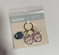 ちいかわ 3連アクリルチャーム 古本屋