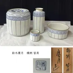 2026年最新】皆具の人気アイテム - メルカリ